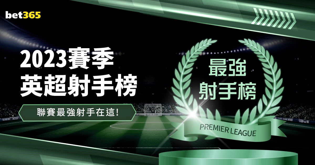 足球,亚洲杯,周四,爱游戏,AiYouXi,爱游戏体育官网,爱游戏官网,爱游戏体育下载