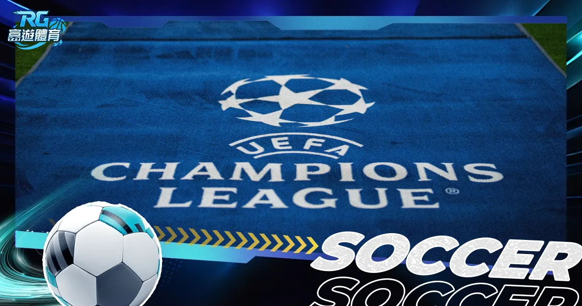 劳塔罗领衔,欧冠慢跑阵,前曼城铁卫,爱游戏,AiYouXi,爱游戏体育官网,爱游戏官网,爱游戏体育下载