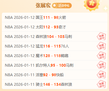 巴圣锦历史,交锋小比分,制胜,爱游戏,AiYouXi,爱游戏体育官网,爱游戏官网,爱游戏体育下载