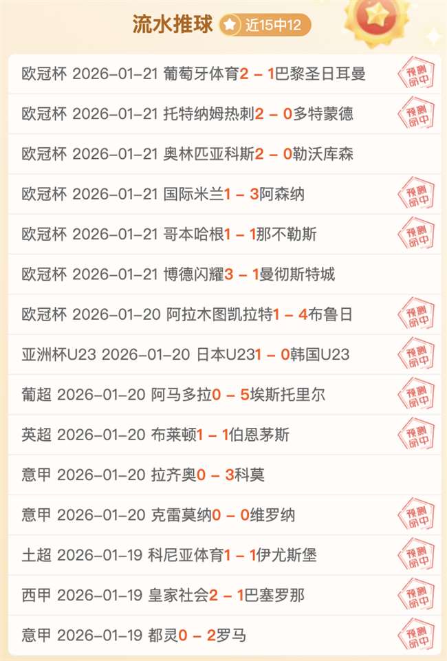 字母哥高效,斩获,助攻,爱游戏,AiYouXi,爱游戏体育官网,爱游戏官网,爱游戏体育下载