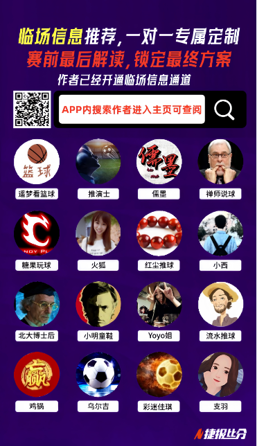 布羅亞,德比大戰进,球激勵人心,爱游戏,AiYouXi,爱游戏体育官网,爱游戏官网,爱游戏体育下载