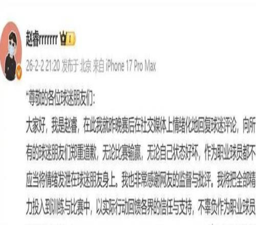 曼城欲收购,胡戈,拉松,爱游戏,AiYouXi,爱游戏体育官网,爱游戏官网,爱游戏体育下载