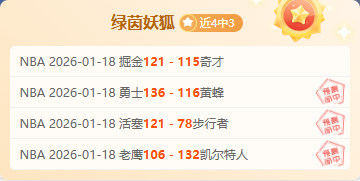 郑钦文止步,迈阿密站女,单八强赛,爱游戏,AiYouXi,爱游戏体育官网,爱游戏官网,爱游戏体育下载