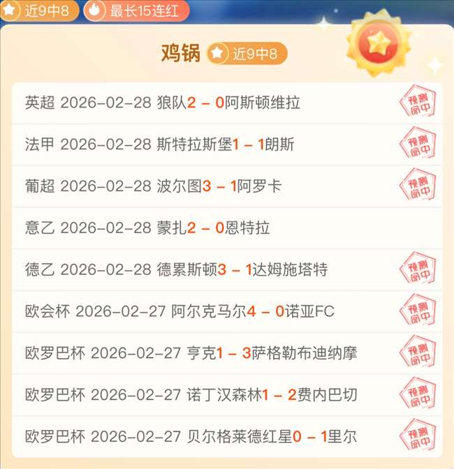 李昊桐赢得,卡塔尔大师,赛高尔夫冠,爱游戏,AiYouXi,爱游戏体育官网,爱游戏官网,爱游戏体育下载