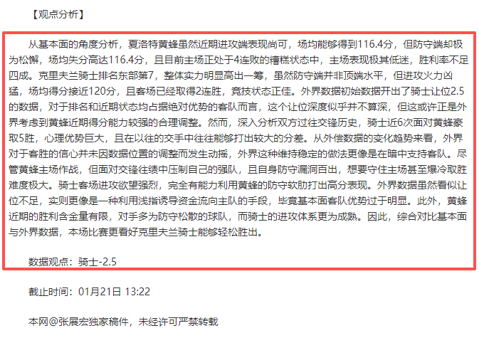 探索优化赛,事服务,提升观赛参,爱游戏,AiYouXi,爱游戏体育官网,爱游戏官网,爱游戏体育下载