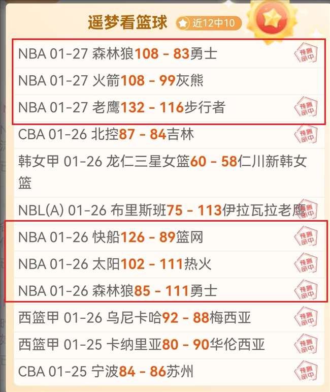 公积金违规,提取受重罚,最高法披露,爱游戏,AiYouXi,爱游戏体育官网,爱游戏官网,爱游戏体育下载