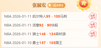 大乐透期号,专家推荐,谁能制胜,爱游戏,AiYouXi,爱游戏体育官网,爱游戏官网,爱游戏体育下载