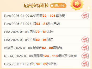 荣耀加盟红,雅凯誓言下,半程助雷恩,爱游戏,AiYouXi,爱游戏体育官网,爱游戏官网,爱游戏体育下载