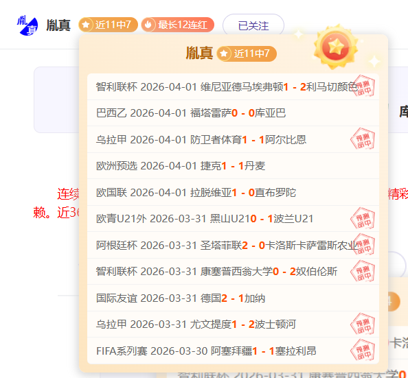 梅州队平均,年龄,岁刷新纪录,爱游戏,AiYouXi,爱游戏体育官网,爱游戏官网,爱游戏体育下载