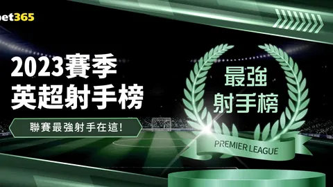 【足球】亚洲杯U20周四001：日本U20对决韩国U20预测