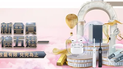 今宵，国足主场激战澳队，杭州警方观赛攻略揭晓！