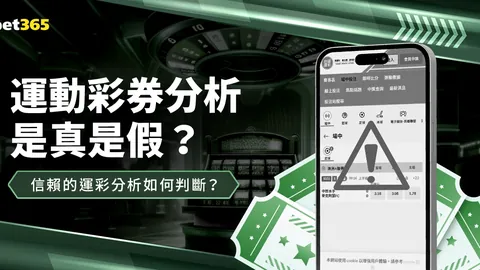 CBA焦点对决：广东击败山东终止连胜势头