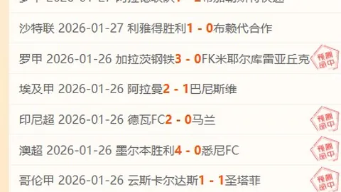 亚足联高层齐聚，宋凯力促青少年赛事落地中国；申花迎横滨水手，亚冠生死战必争胜利
