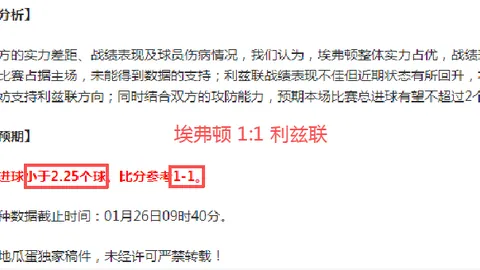 第九届亚冬会冲刺筹备进展报道 新华社报道
