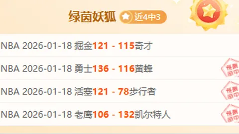 郑钦文止步WTA1000迈阿密站女单八强赛 3月26日 14：50