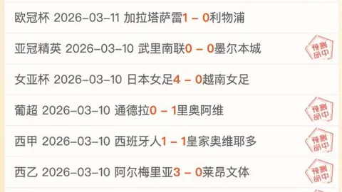 “皇馬巴塞激戰在即｜香港賽事門票詳情及球星名單發布｜售票渠道正式啟動”