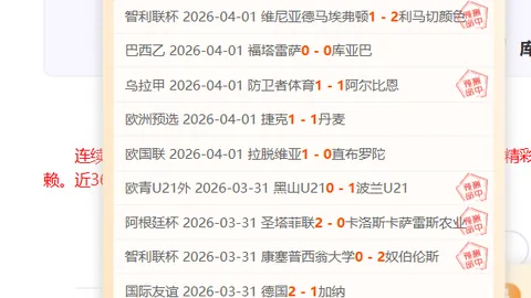 梅州队平均年龄29.3岁刷新纪录，山东泰山队迈入30岁行列😅