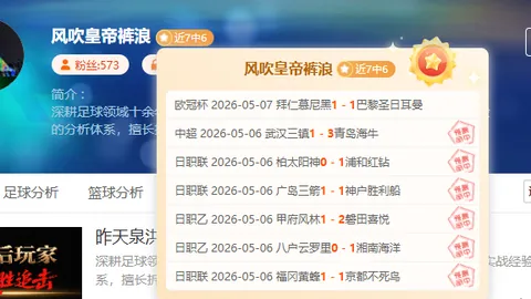 朱鹏宇得马莱莱助攻进球，英博贡献关键，亚泰遭遇三连败困境